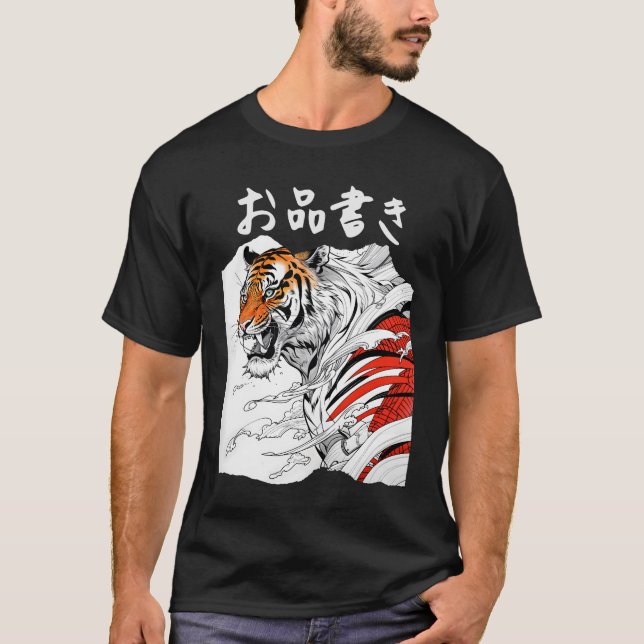 Tiger Design with Japanese Characters T-Shirt (Front)