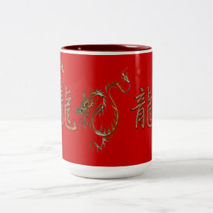Tiger Dragon Chinese Year of the Dragon Design Mug