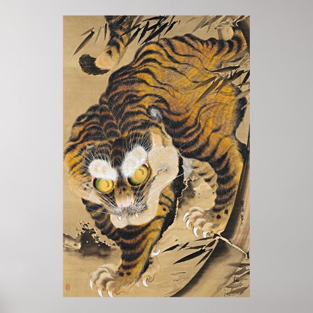 Tiger Emerging from Bamboo - Japanese Art Print (Front)