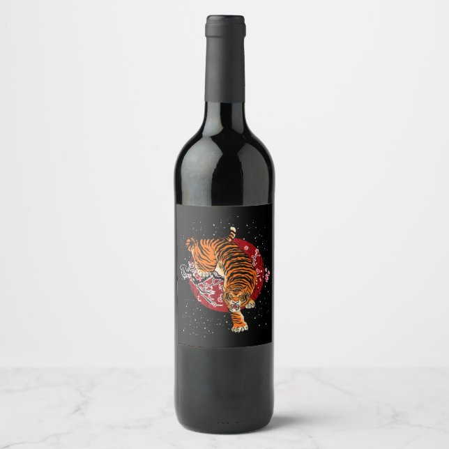 Tiger Gift | Cherry Blossom Tiger Lover Gift Wine Label (Front)