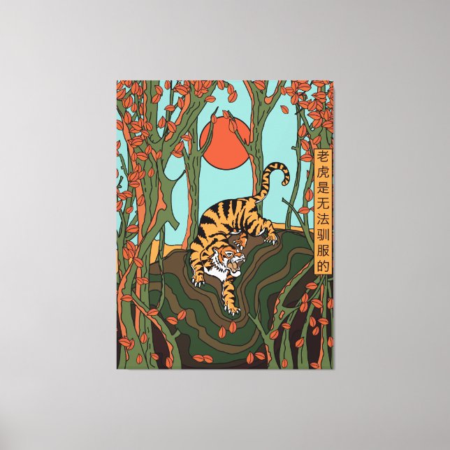 Tiger In The Forest (A Tiger Cannot Be Tamed) Canvas Print (Front)