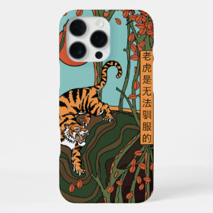 Tiger In The Forest (A Tiger Cannot Be Tamed) iPhone 16 Pro Max Case