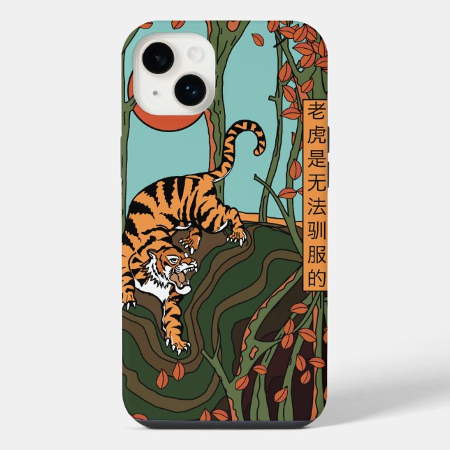 Tiger In The Forest (A Tiger Cannot Be Tamed) iPhone Case (Back)