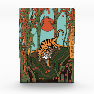 Tiger In The Forest (A Tiger Cannot Be Tamed) Photo Block