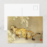 Tiger in the snow Fine Art