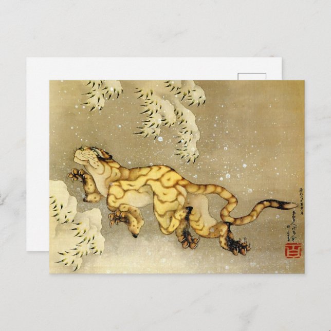 Tiger in the snow Fine Art Postcard (Front/Back)