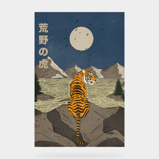 Tiger in the wilds acrylic sign (Front)