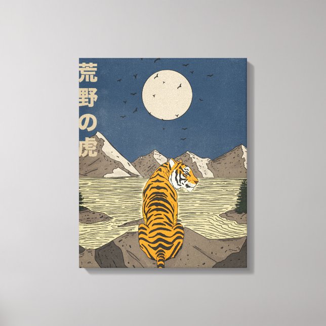 Tiger in the wilds canvas print (Front)