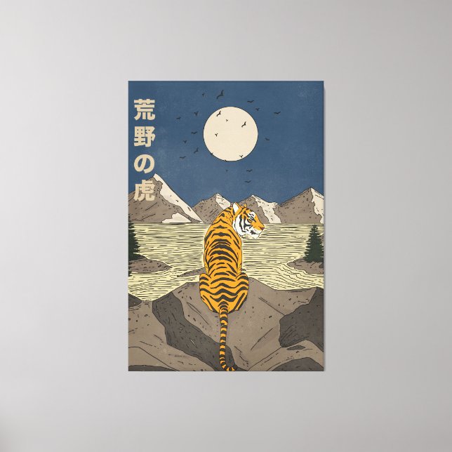 Tiger in the wilds canvas print (Front)