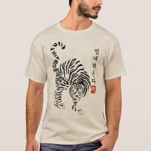 Tiger is coming(범 내려온다) T-Shirt