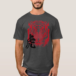 Tiger Japanese kanji writing red and black T-Shirt