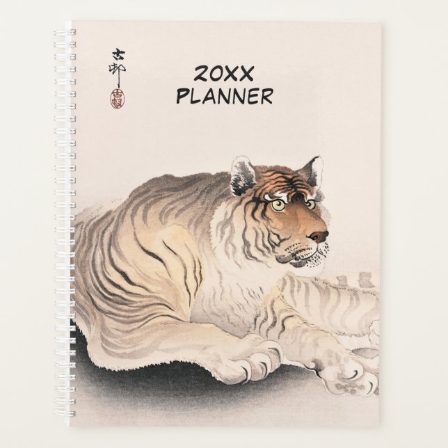 Tiger - Japanese vintage art Planner (Front)