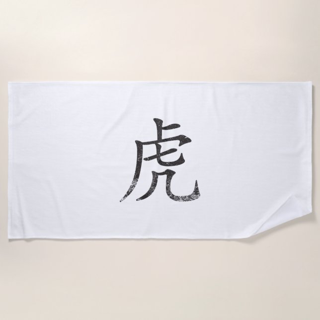Tiger Kanji Beach Towel (Front)