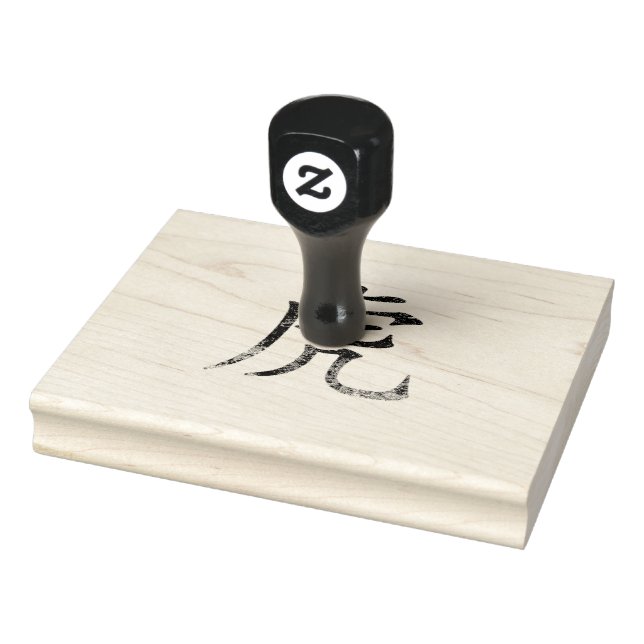Tiger Kanji Rubber Stamp (Stamp)