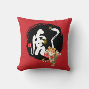 Tiger Kung Fu Chinoiserie Chic Chinese Symbol Red Cushion