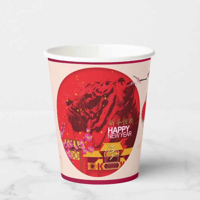 Tiger Lanterns Cherry Blossoms Chinese New Year PC Paper Cups (Left)