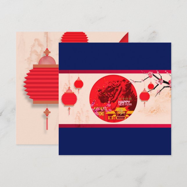 Tiger Lanterns Cherry Blossoms Chinese New Year Sq Holiday Card (Front/Back)