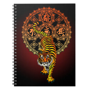 Tiger Mandala 02 Notebook