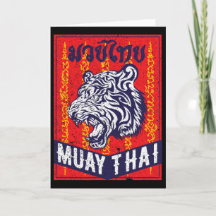 Tiger Muay Thai Kickboxing Mma Retro Training Gift Card