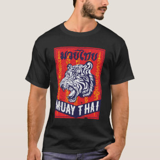 Tiger Muay Thai Kickboxing Mma Retro Training Gift T-Shirt