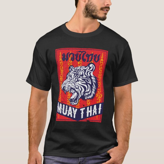 Tiger Muay Thai Kickboxing Mma Retro Training Gift T-Shirt (Front)