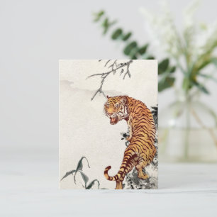 Tiger Postcard