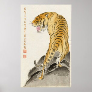 Tiger! Poster