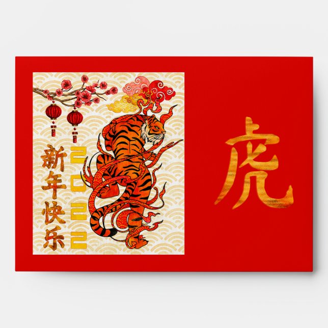 Tiger Red Hong Bao, Lai See 2022 Chinese New Year  Envelope (Front)