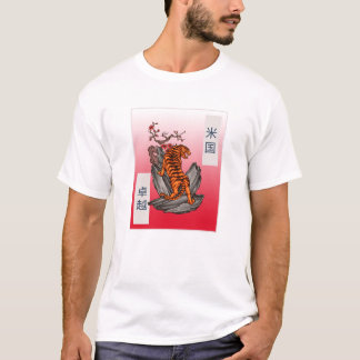 Tiger Rising T-Shirt