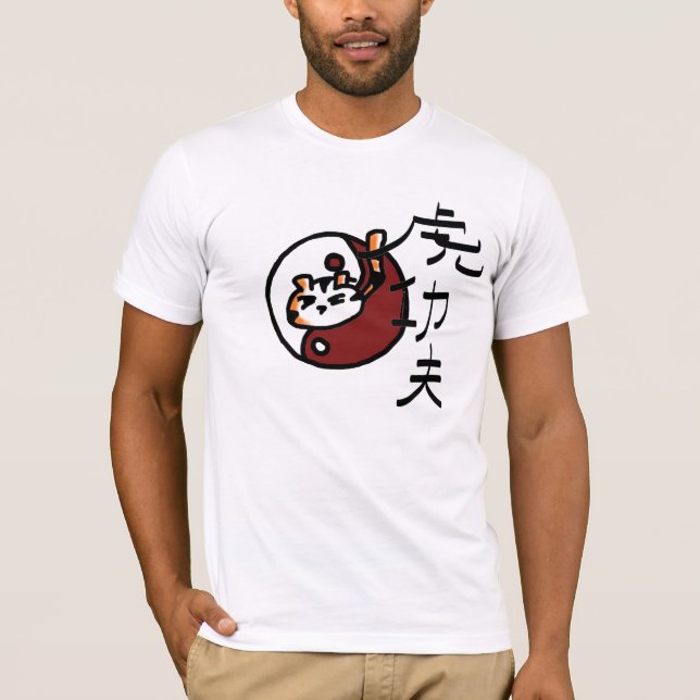 Tiger Style Kung Fu T-Shirt (Front)