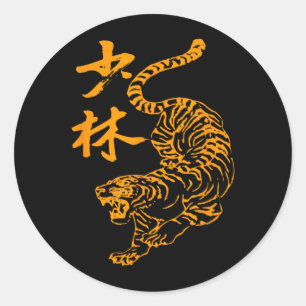 Tiger Style Motivational Insring Martial Arts Classic Round Sticker