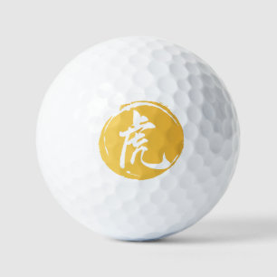 Tiger Symbol Chinese Chinoiserie Father's Day Gift Golf Balls