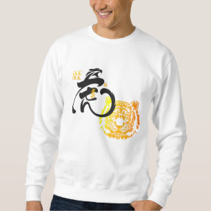 Tiger Symbol, Chinese Zodiac Tiger Year T-Shirt Sweatshirt