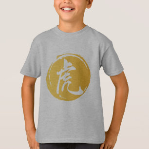 Tiger T-shirt, Chinese Zodiac Tiger Year Gift T-Shirt
