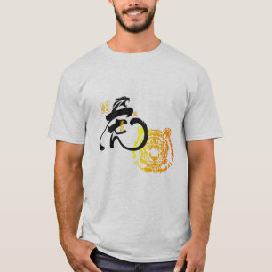 Tiger T-shirt, Chinese Zodiac Tiger Year Word Art T-Shirt
