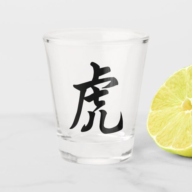 Tiger Traditional Chinese Character Zodiac Sign Shot Glass (Front)