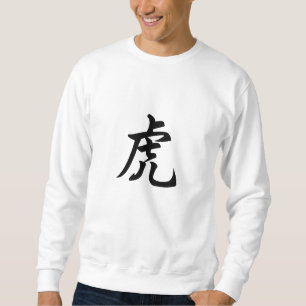 Tiger Traditional Chinese Character Zodiac Sign Sweatshirt