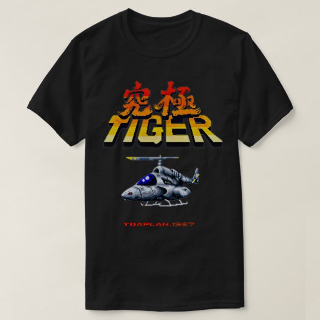 Tiger twin cobra game T-Shirt (Design Front)