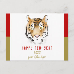 Tiger Watercolor Chinese New Year 2022 Zodiac Holiday Postcard