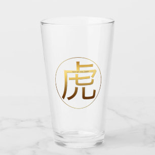 Tiger Year Gold embossed effect Symbol Glass cup