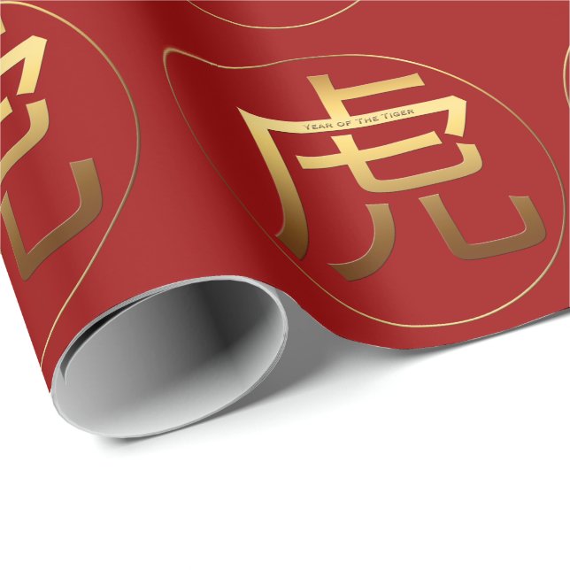 Tiger Year Gold embossed effect Symbol Wrapping P Paper (Roll Corner)