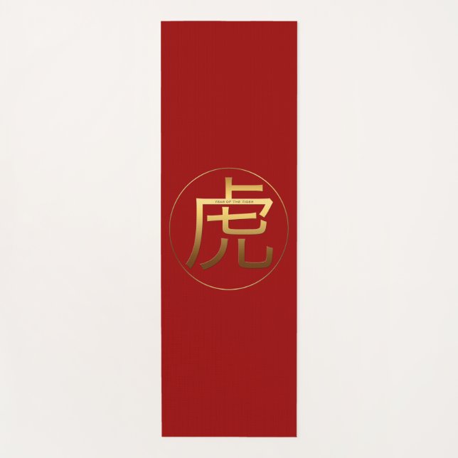 Tiger Year Gold embossed effect Symbol Yoga Mat (Front)