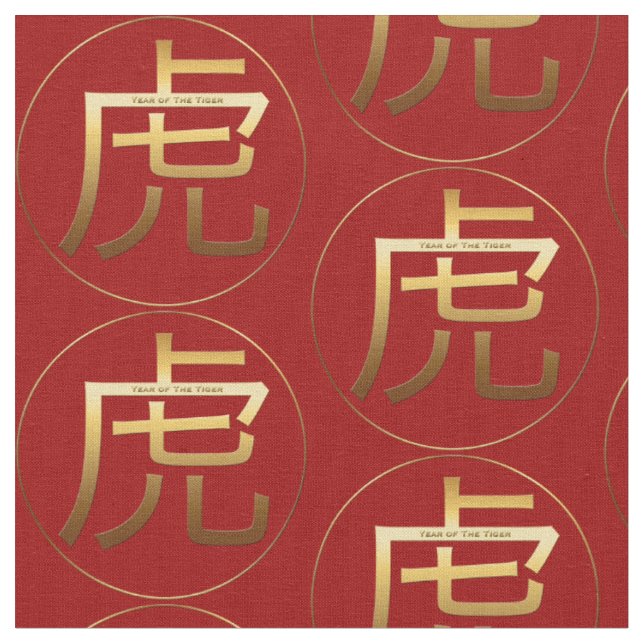 Tiger Year Gold embossed effect Symbol Zodiac F Fabric (Close Up)