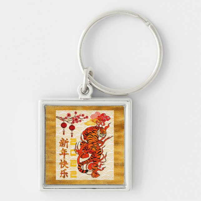 Tiger Zodiac, 2022 Chinese New Year Key Ring (Front)