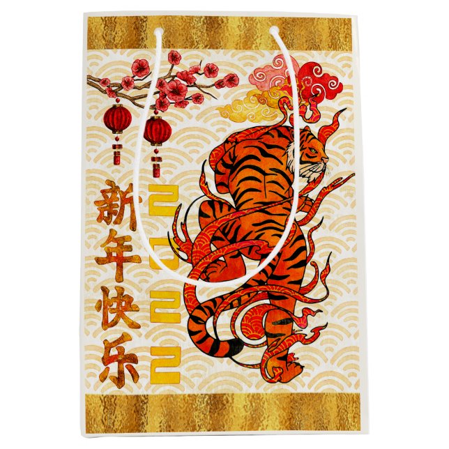 Tiger Zodiac, 2022 Chinese New Year Medium Gift Bag (Front)