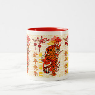 Tiger Zodiac, 2022 Chinese New Year Two-Tone Coffee Mug