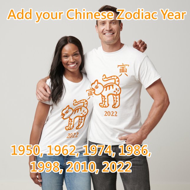 Tiger Zodiac Customisable Year T-Shirt (Creator Uploaded)