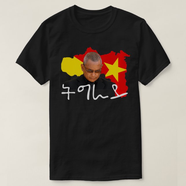 Tigray  my president Debretsion I love Tigray gift T-Shirt (Design Front)