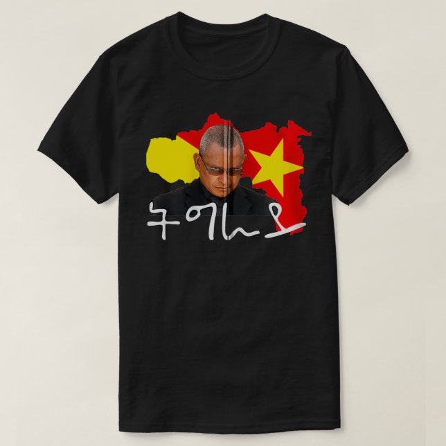 Tigray  my president Debretsion I love Tigray gift T-Shirt (Design Front)