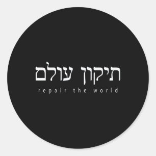 Tikkun Olam A Hebrew Saying Of World Peace Or Shal Classic Round Sticker
